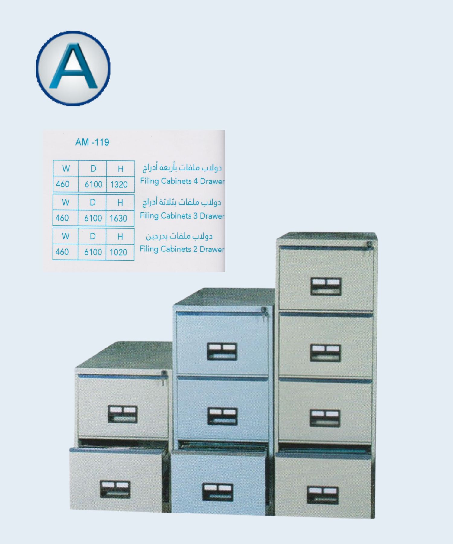 Product 7